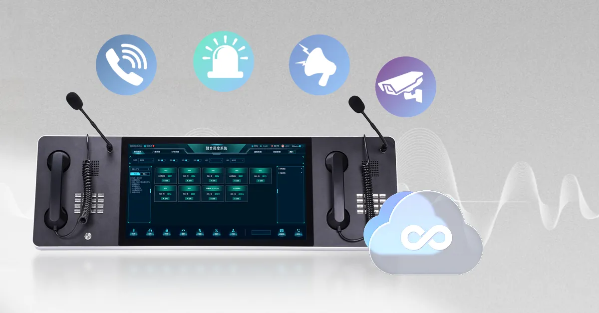 一元管理とシステムのスケーラビリティ