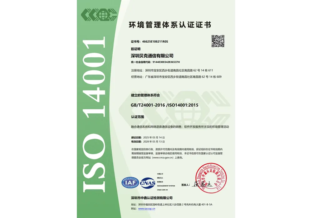 Certificate of Honor I