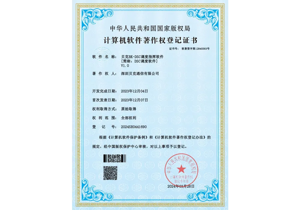 Certificate of Honor IV