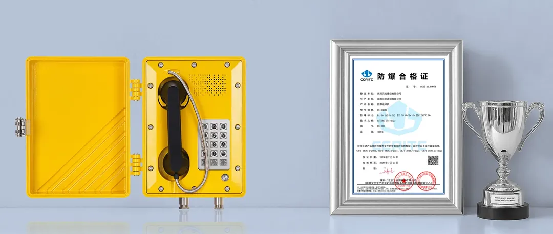 EX-BH621 防爆認証書