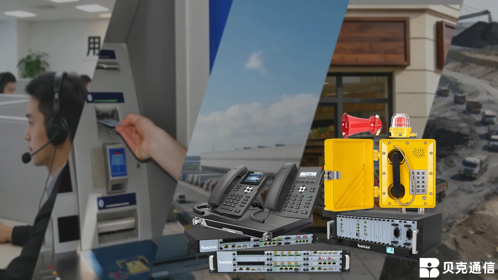 ベッケコンピュータ電話システム:コア機能と実用的なアプリケーション