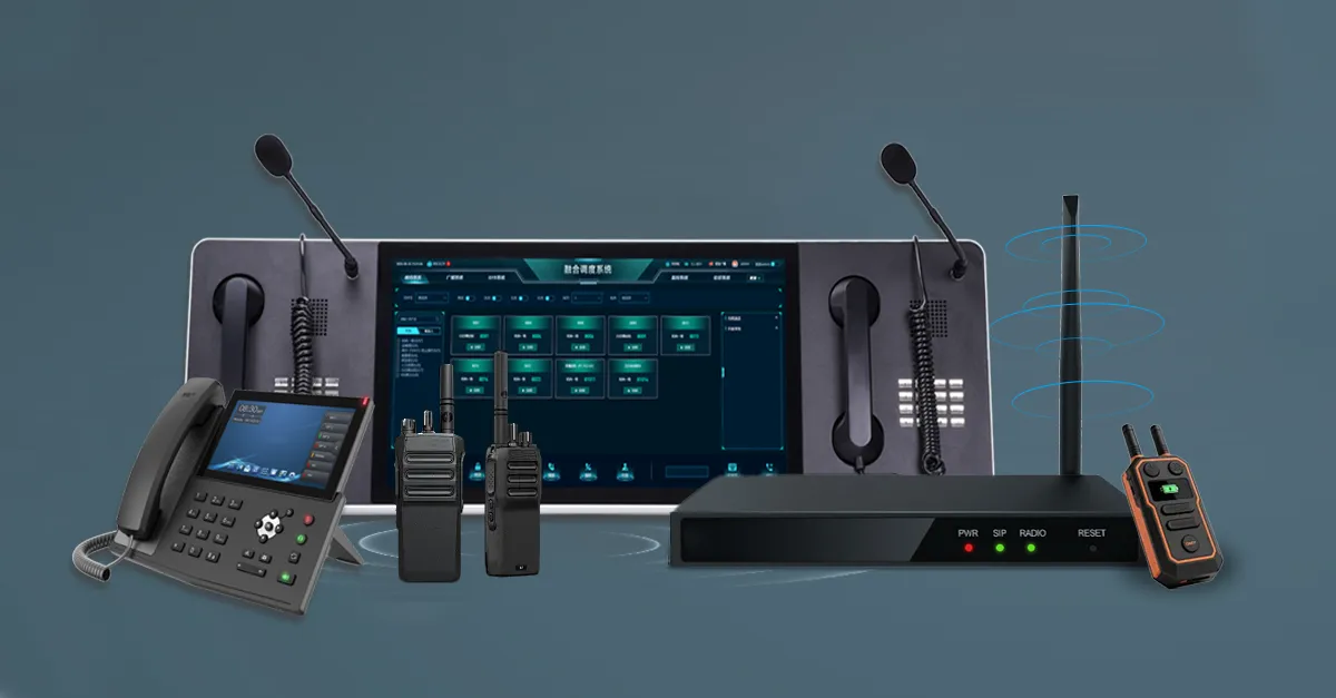 複数のデバイスとネットワークの統合