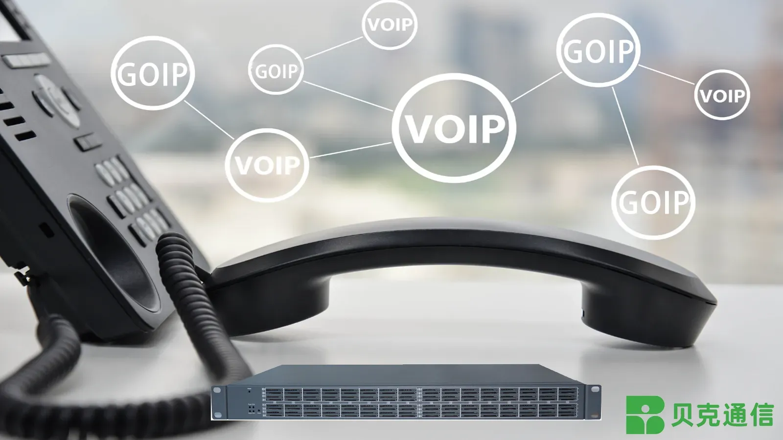 市場調査レポート: GOIP vs.VoIP:2025-2026年の技術・ユースケース・リスク