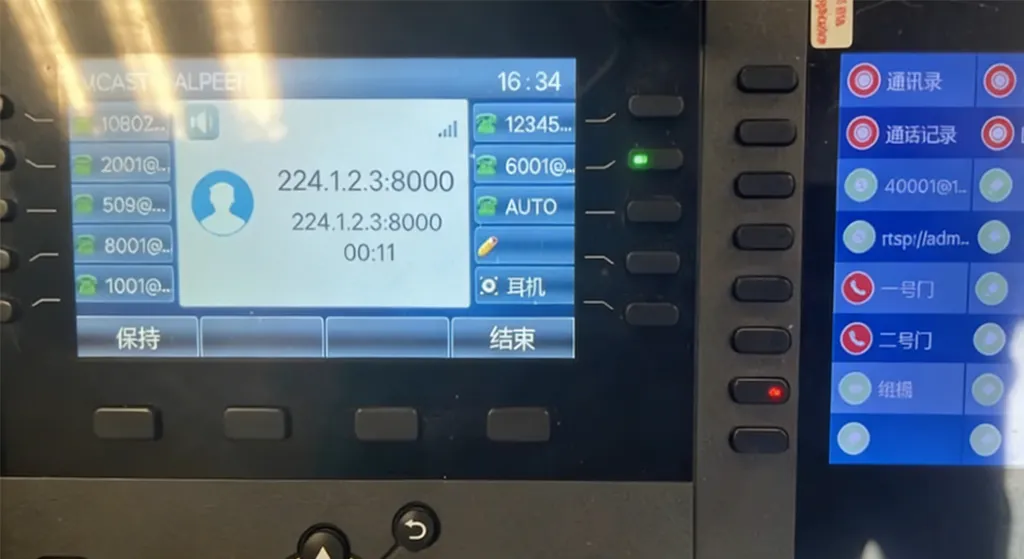 DSSキーによるIP放送の開始